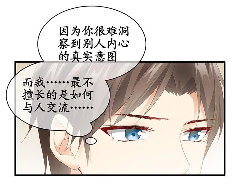最佳拍照姿势 第39页
