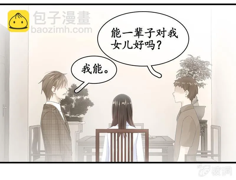 最佳拍照姿势 第41页