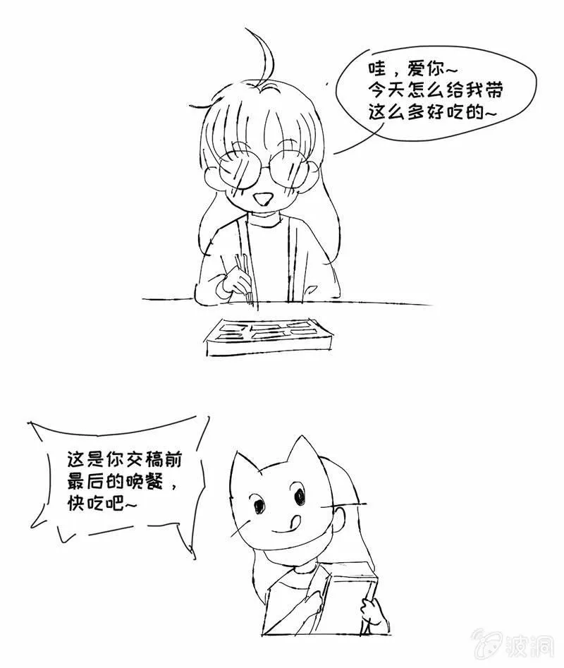 最佳拍照姿势 第53页