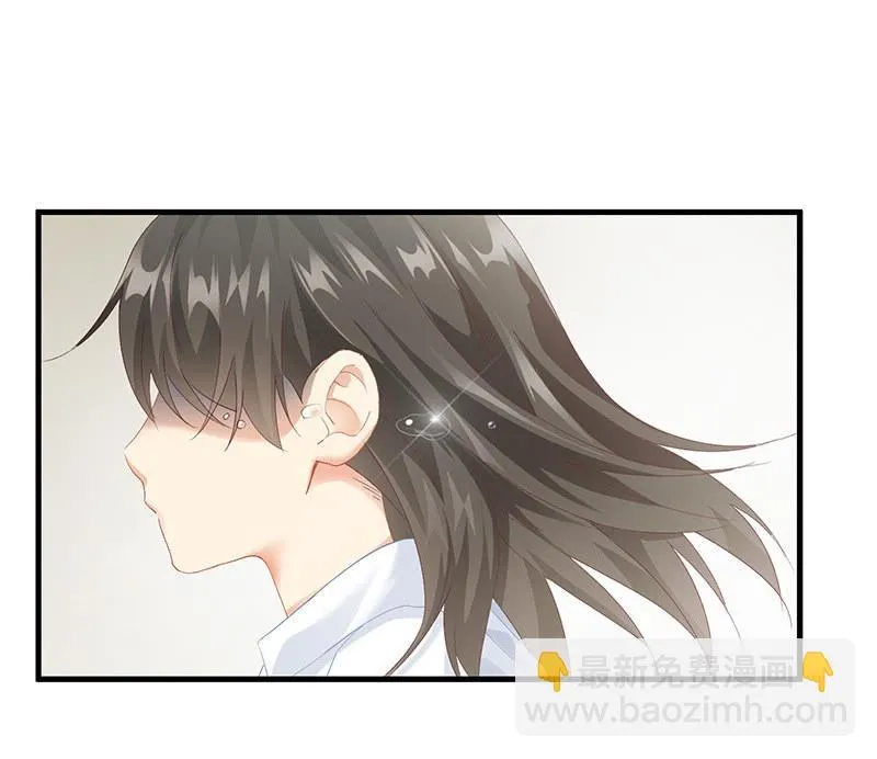姜和的主动 第3页