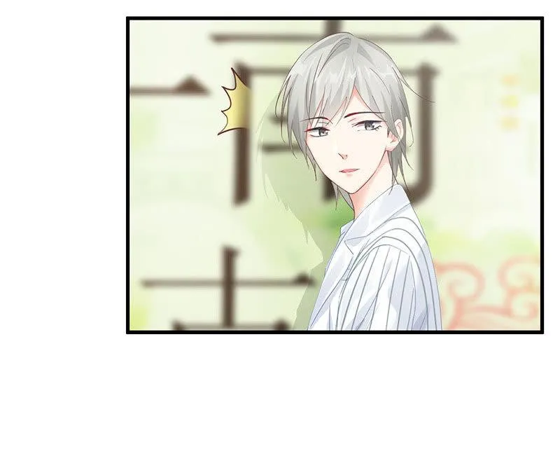 姜和的主动 第4页