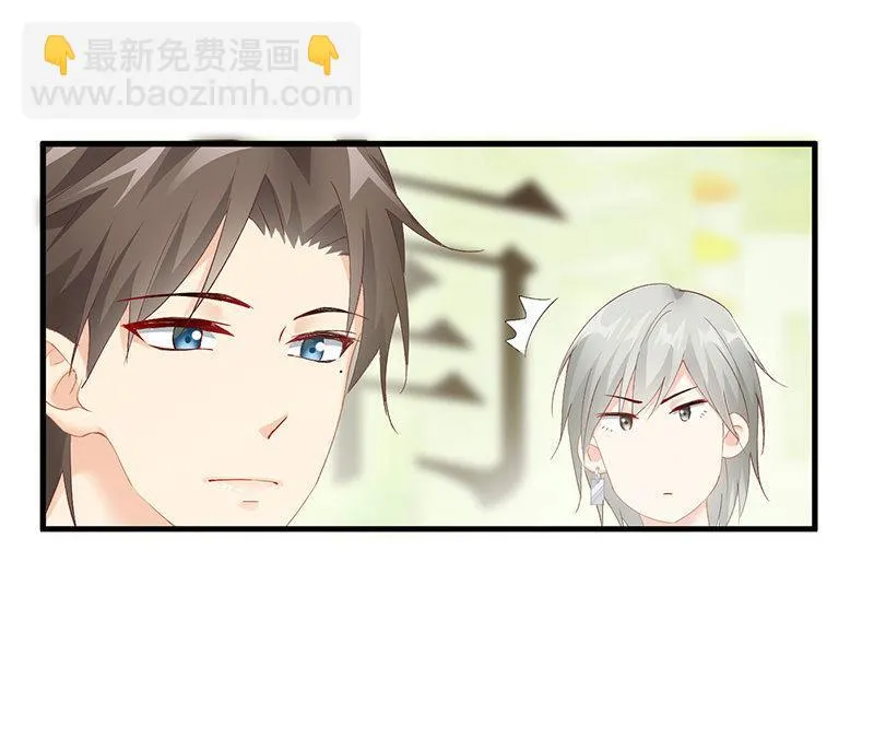 姜和的主动 第6页