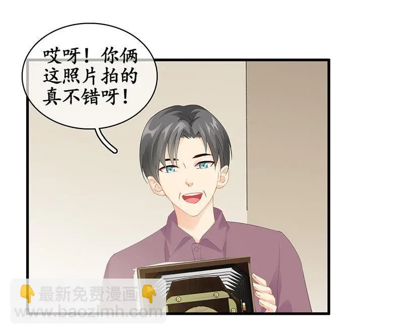 姜和的主动 第7页