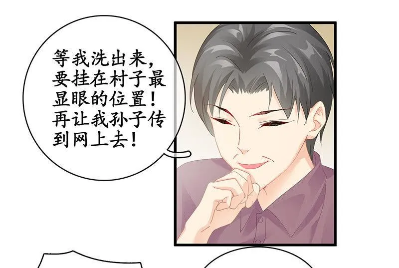 姜和的主动 第8页