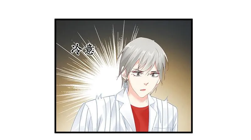 姜和的主动 第10页