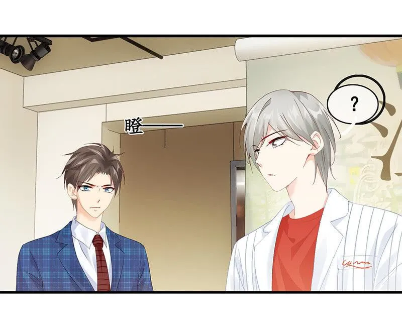 姜和的主动 第11页