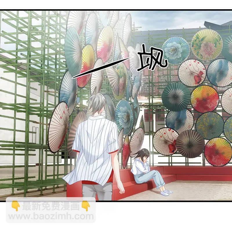姜和的主动 第15页