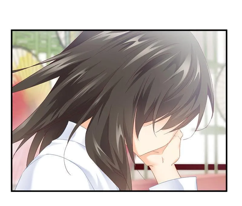 姜和的主动 第16页