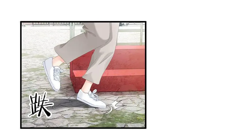姜和的主动 第19页