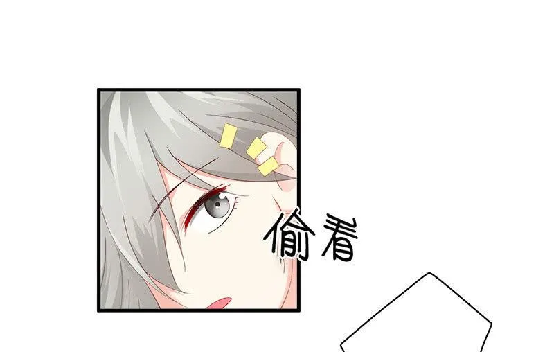 姜和的主动 第22页