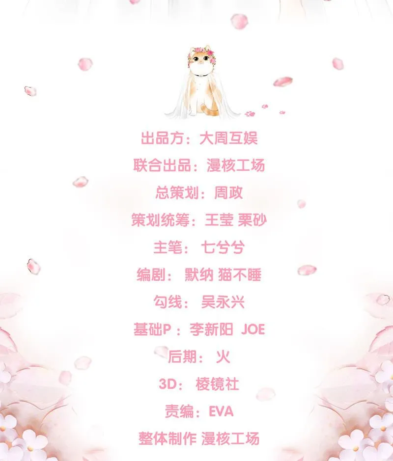 事故 第2页