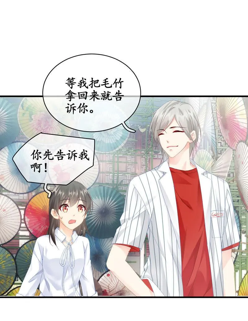 事故 第3页