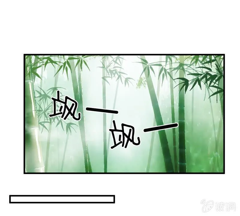 事故 第5页