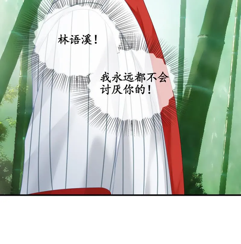 事故 第7页