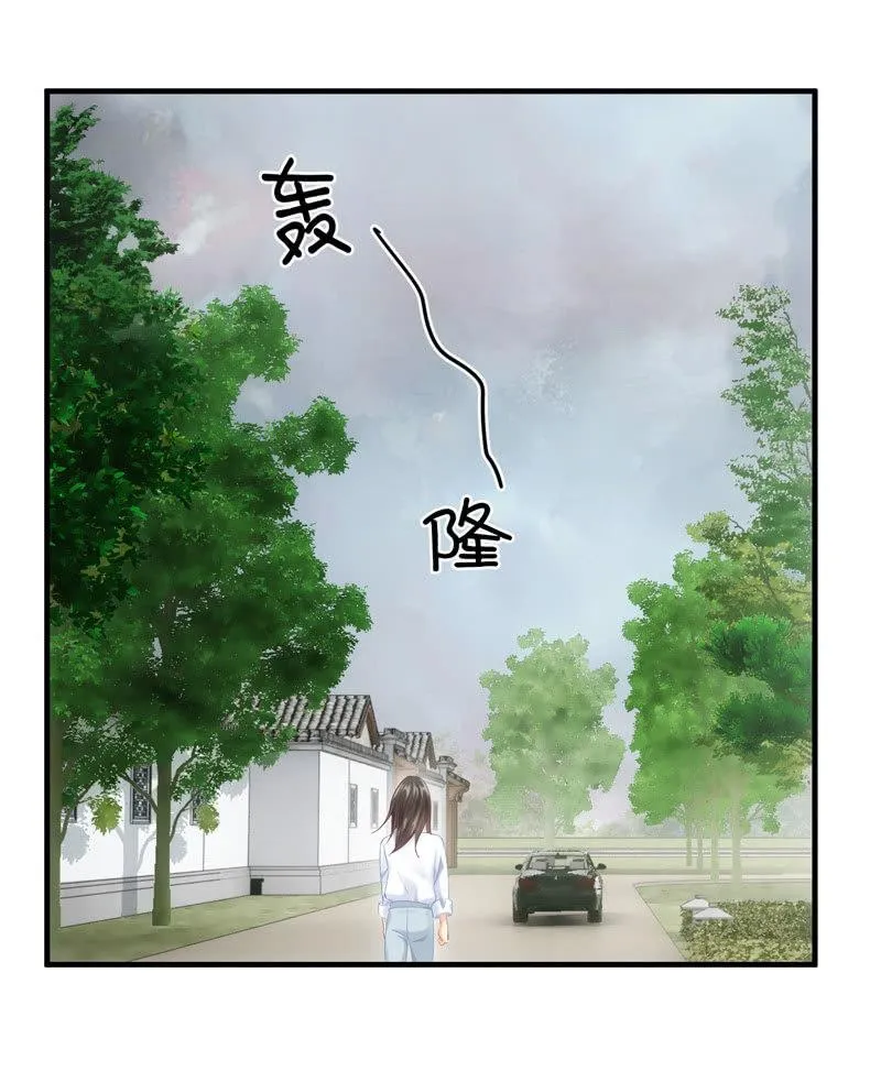 事故 第8页