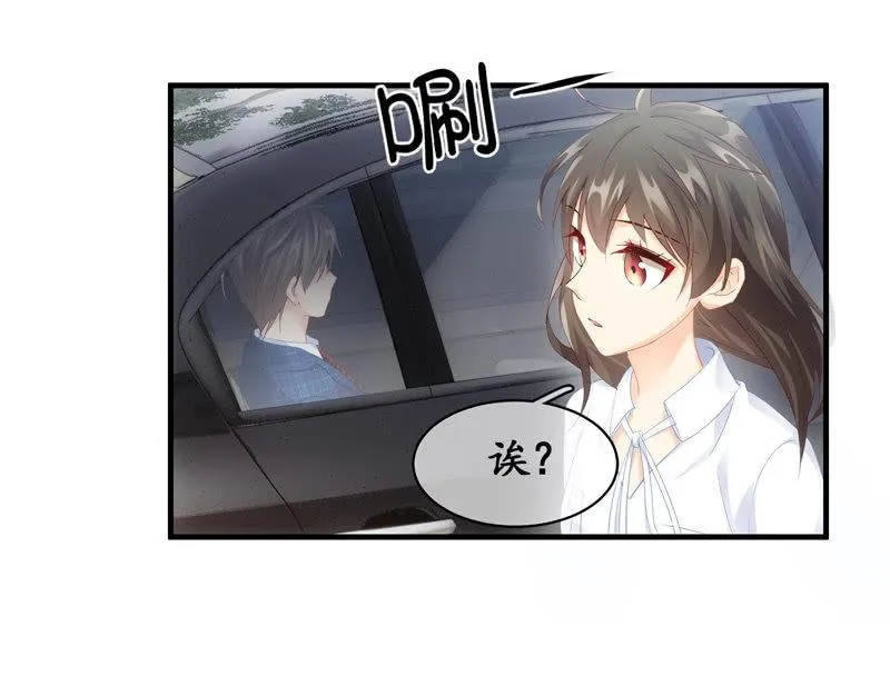 事故 第10页