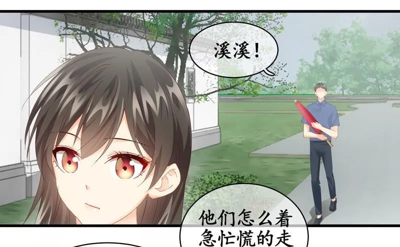 事故 第14页