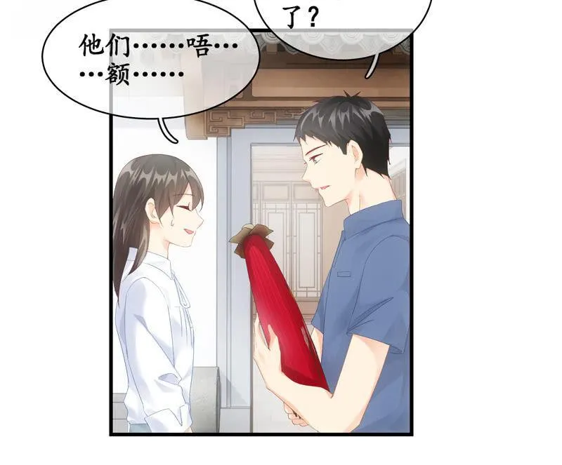 事故 第15页