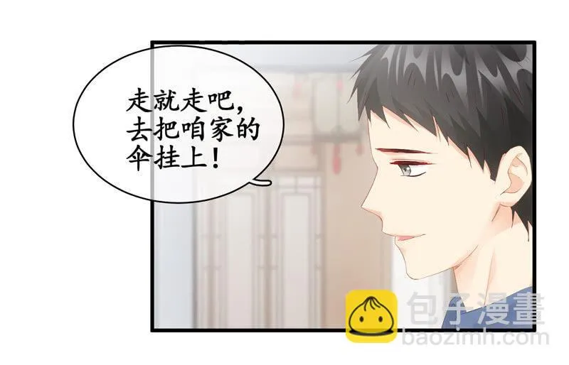 事故 第16页