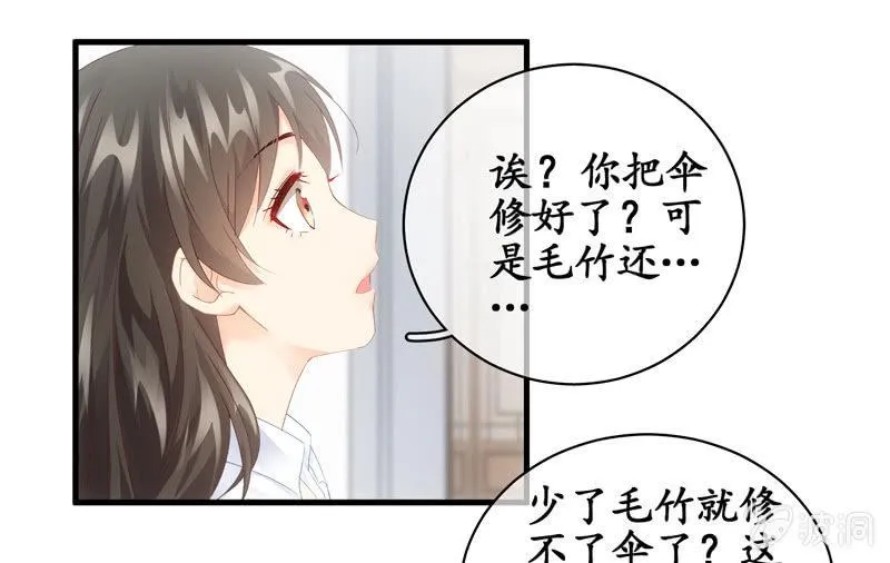 事故 第17页