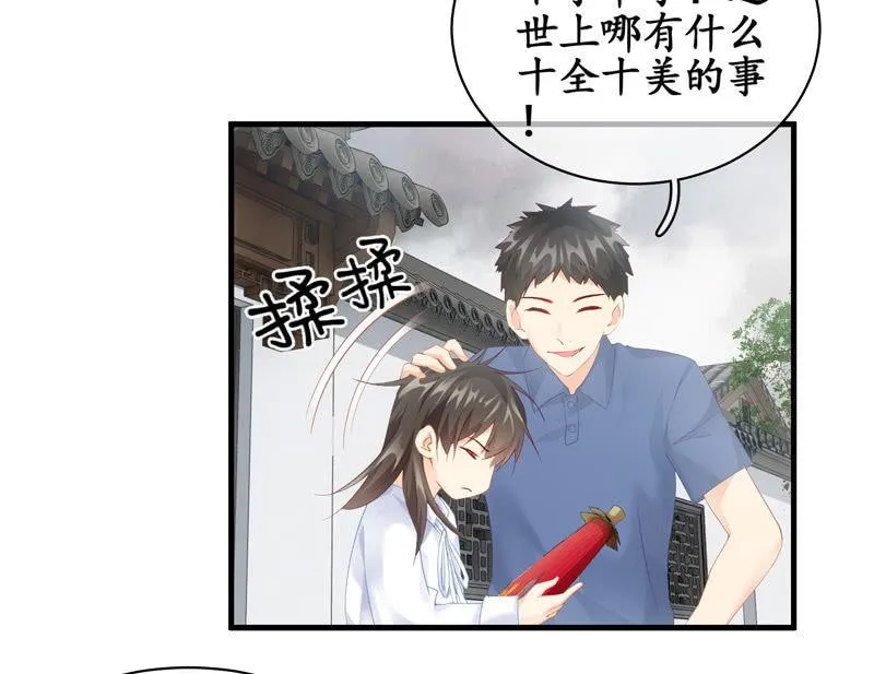 事故 第18页