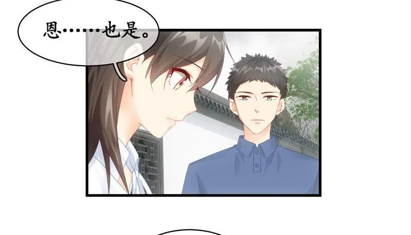 事故 第19页