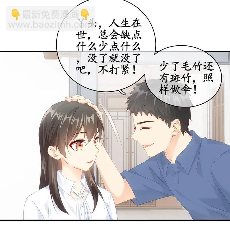 事故 第20页