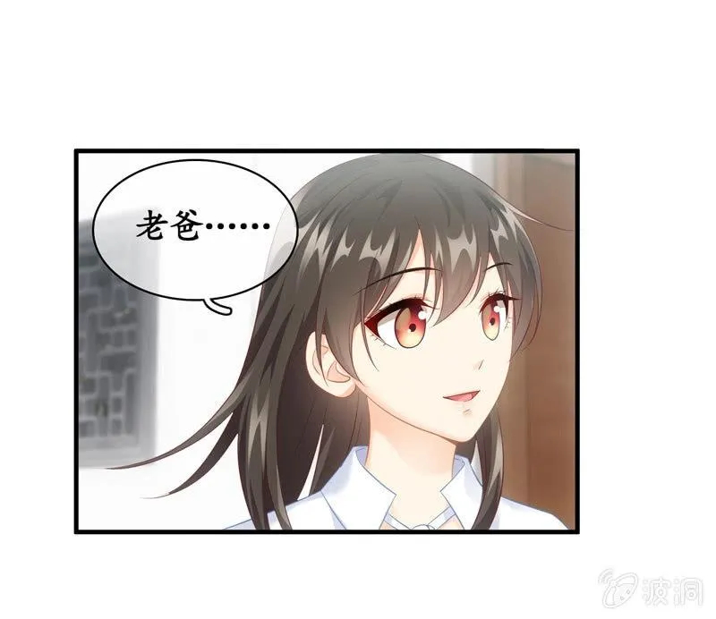事故 第21页