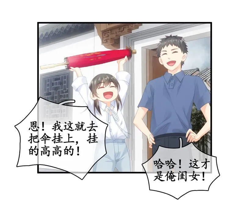 事故 第22页
