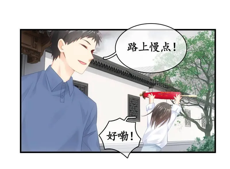 事故 第23页
