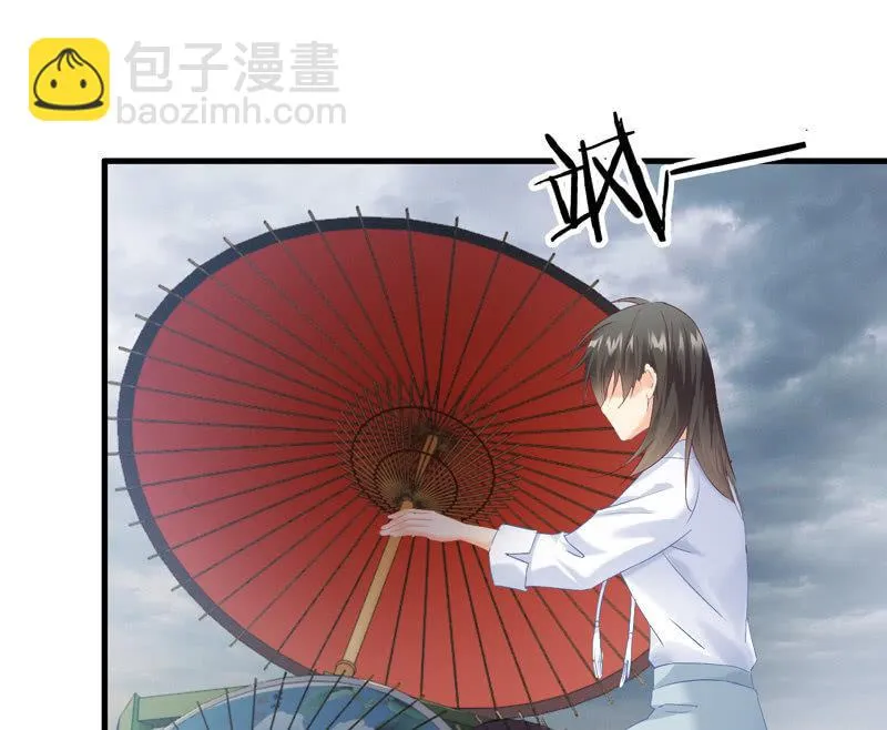 事故 第27页