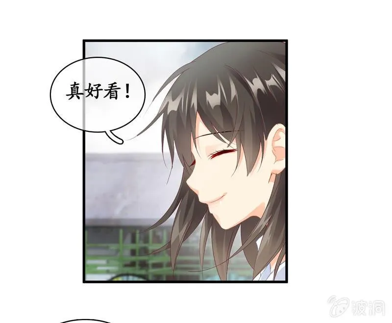事故 第29页
