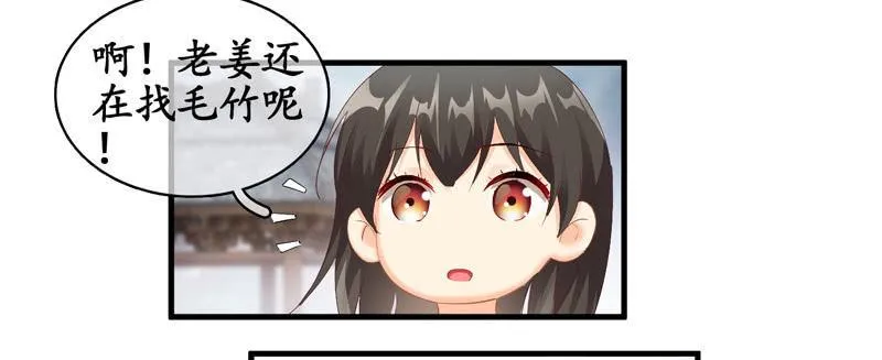 事故 第30页