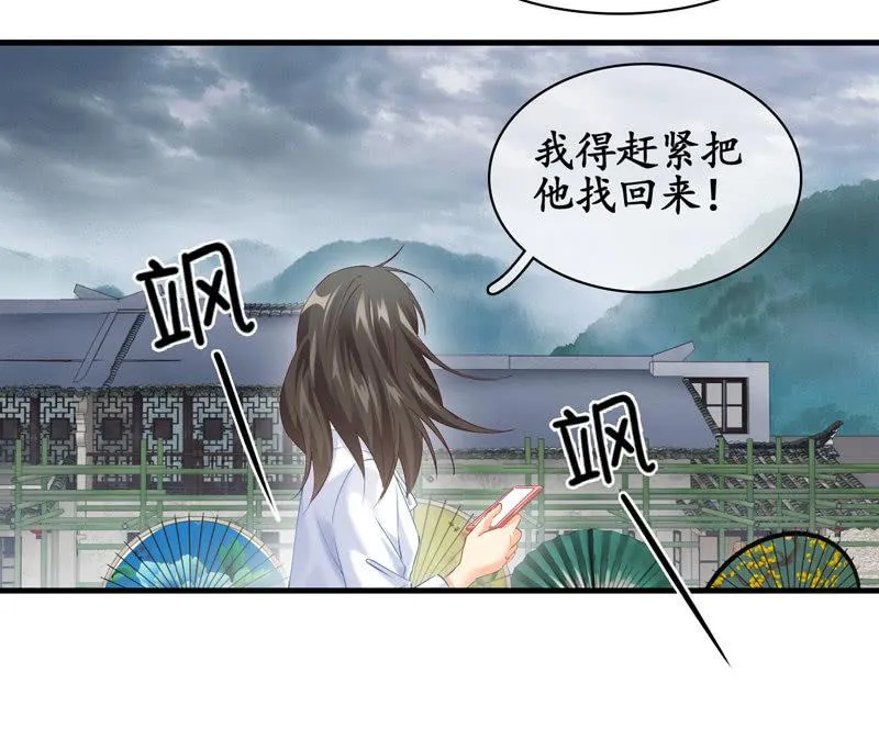事故 第32页