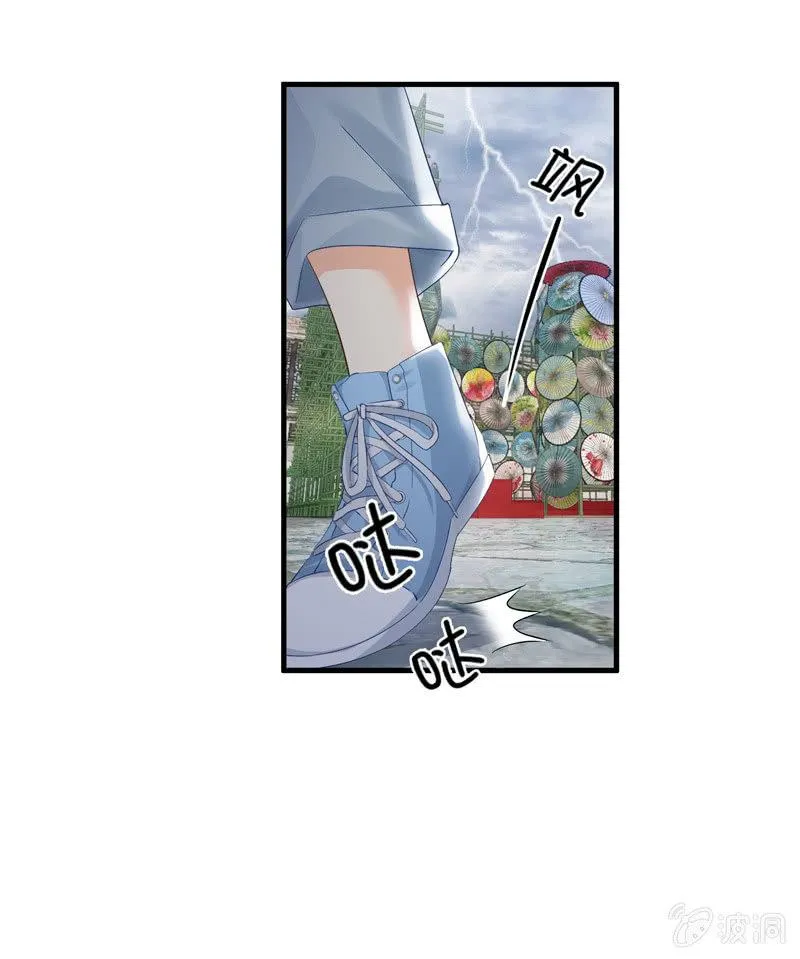 事故 第33页