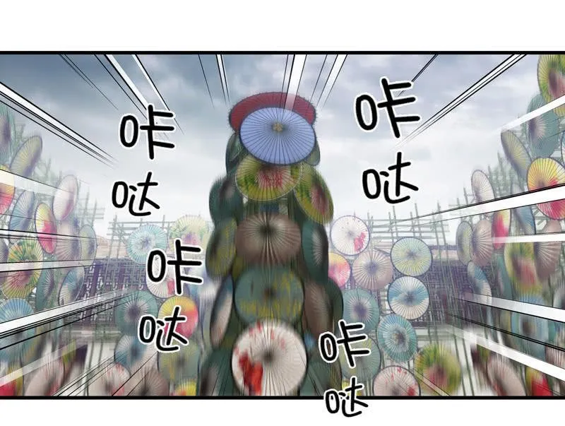 事故 第34页
