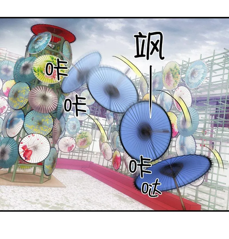 事故 第36页