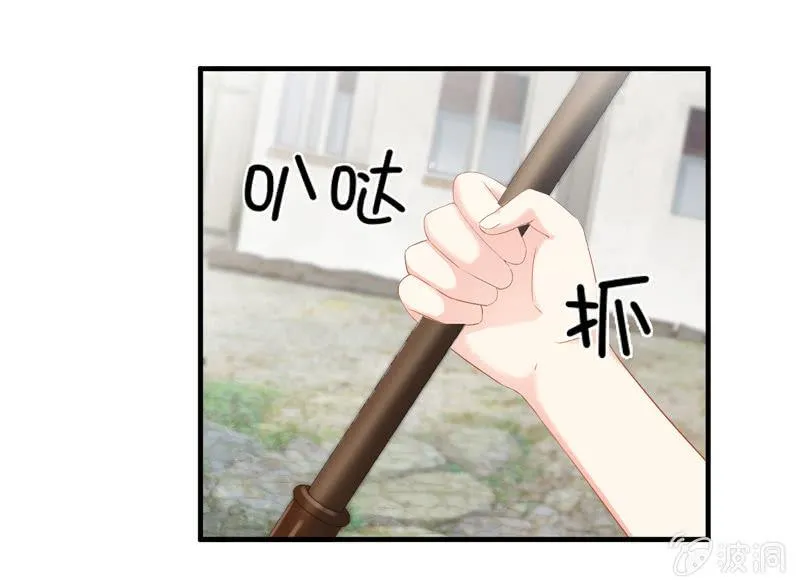事故 第37页
