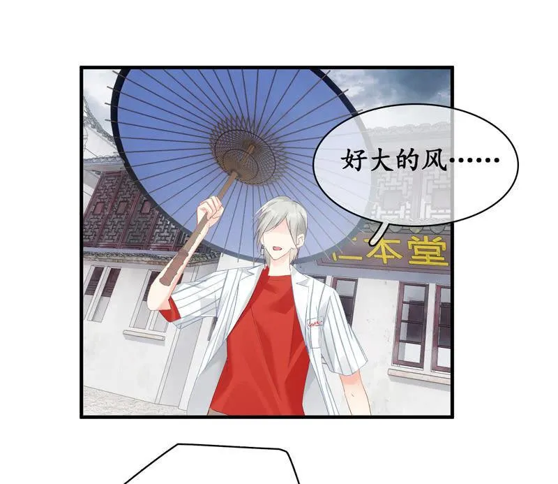 事故 第38页