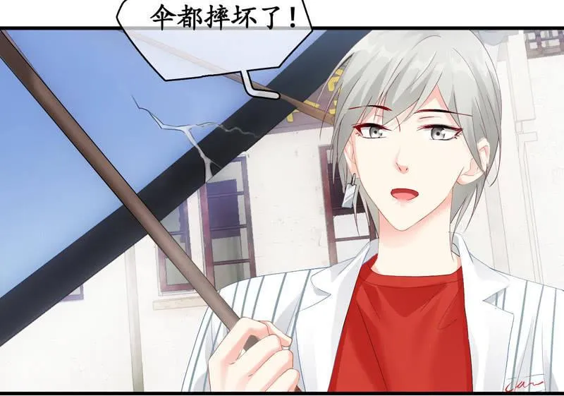 事故 第39页