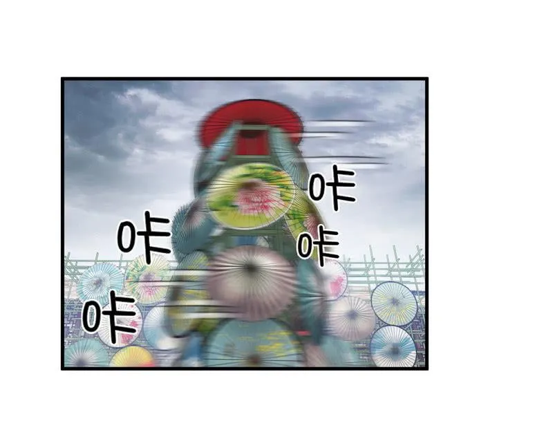 事故 第40页