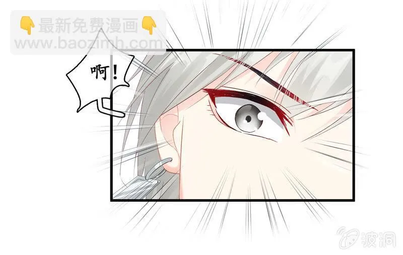 事故 第41页