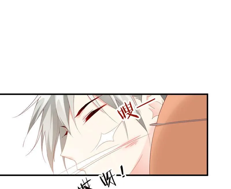 事故 第43页