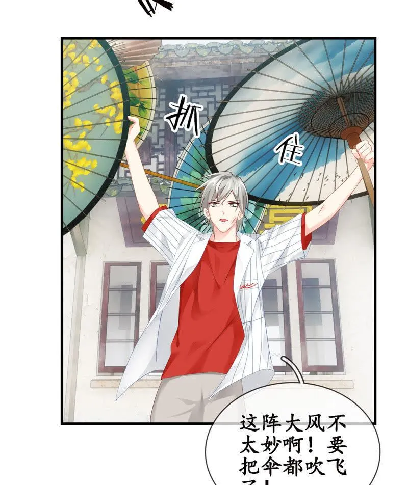 事故 第44页
