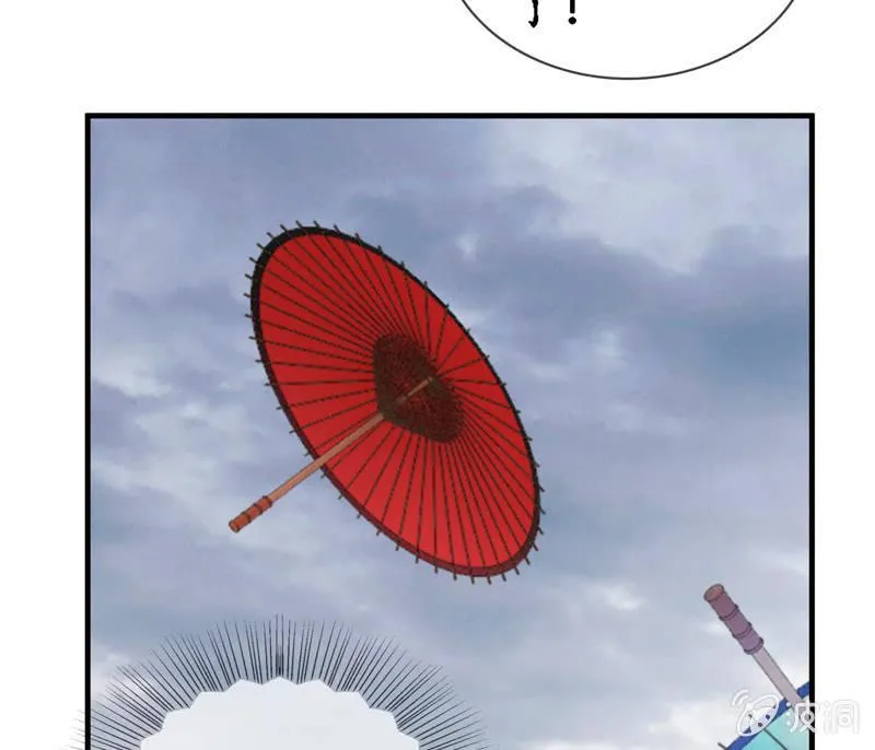 事故 第45页