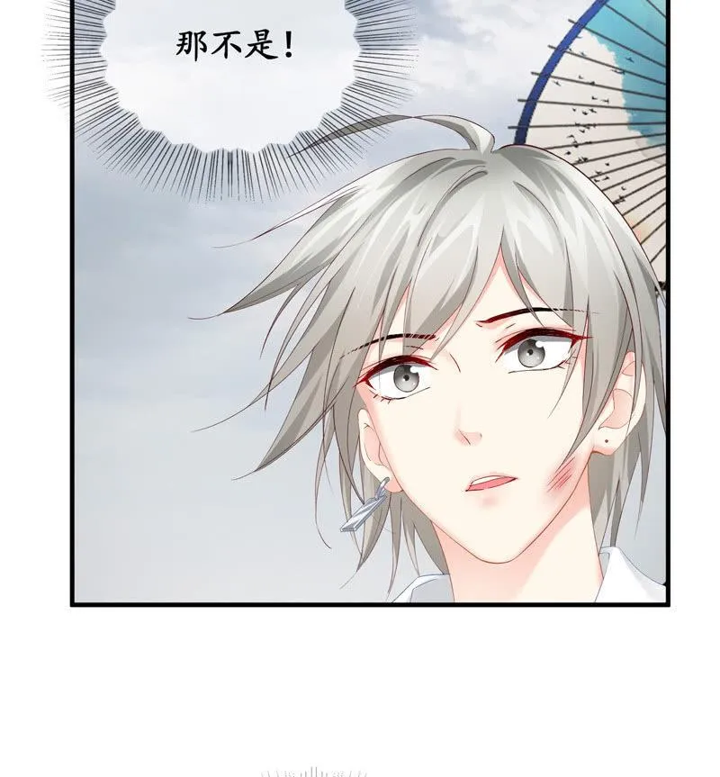 事故 第46页
