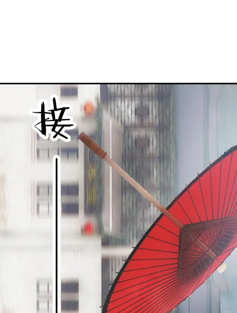 事故 第48页