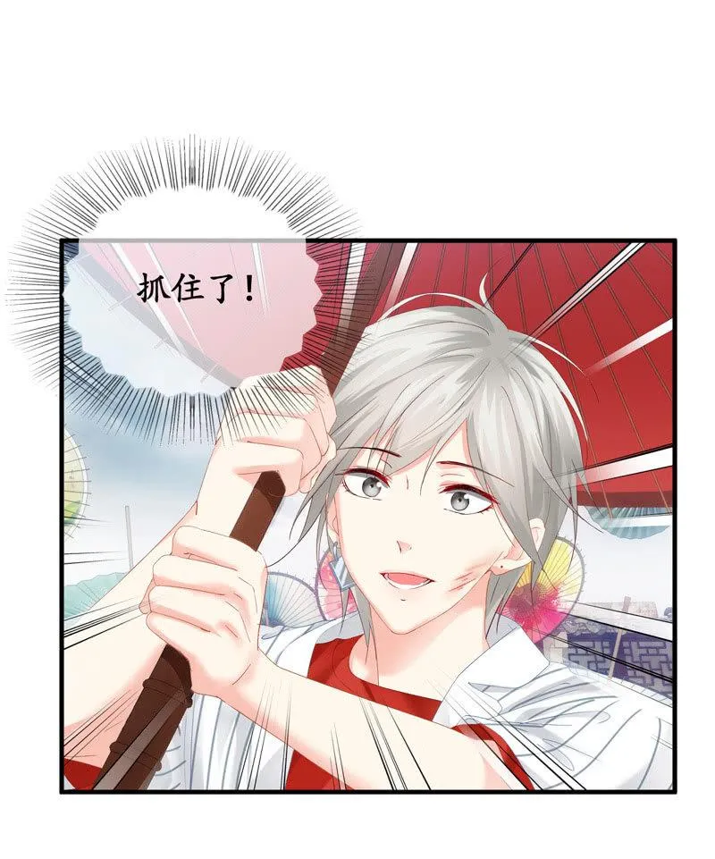事故 第50页