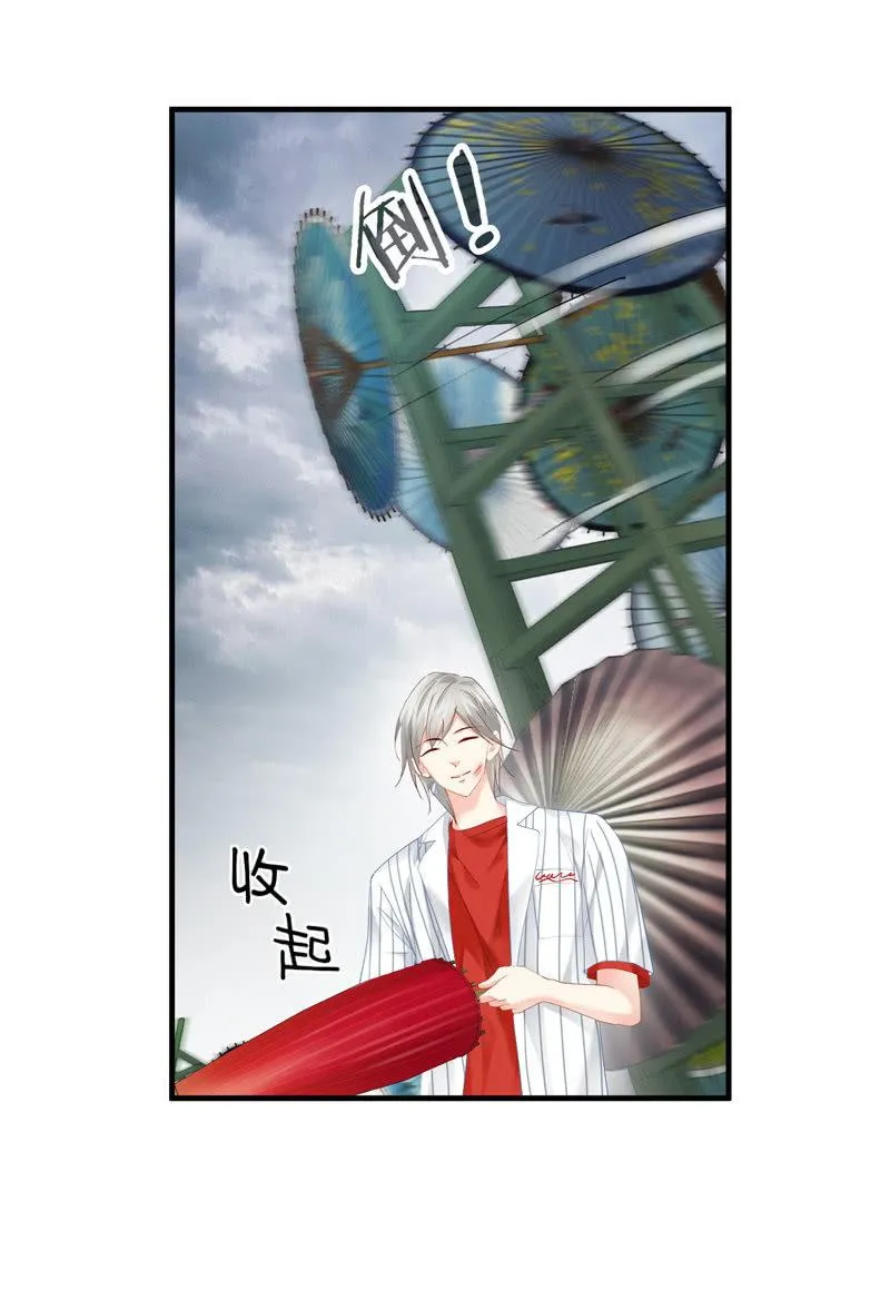 事故 第51页