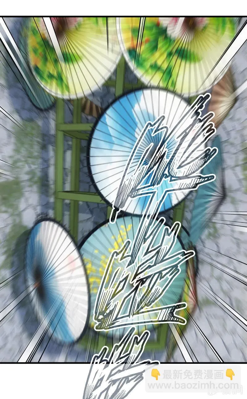 事故 第53页